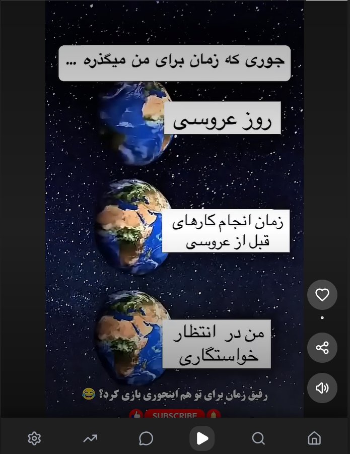 ویدیو ۲